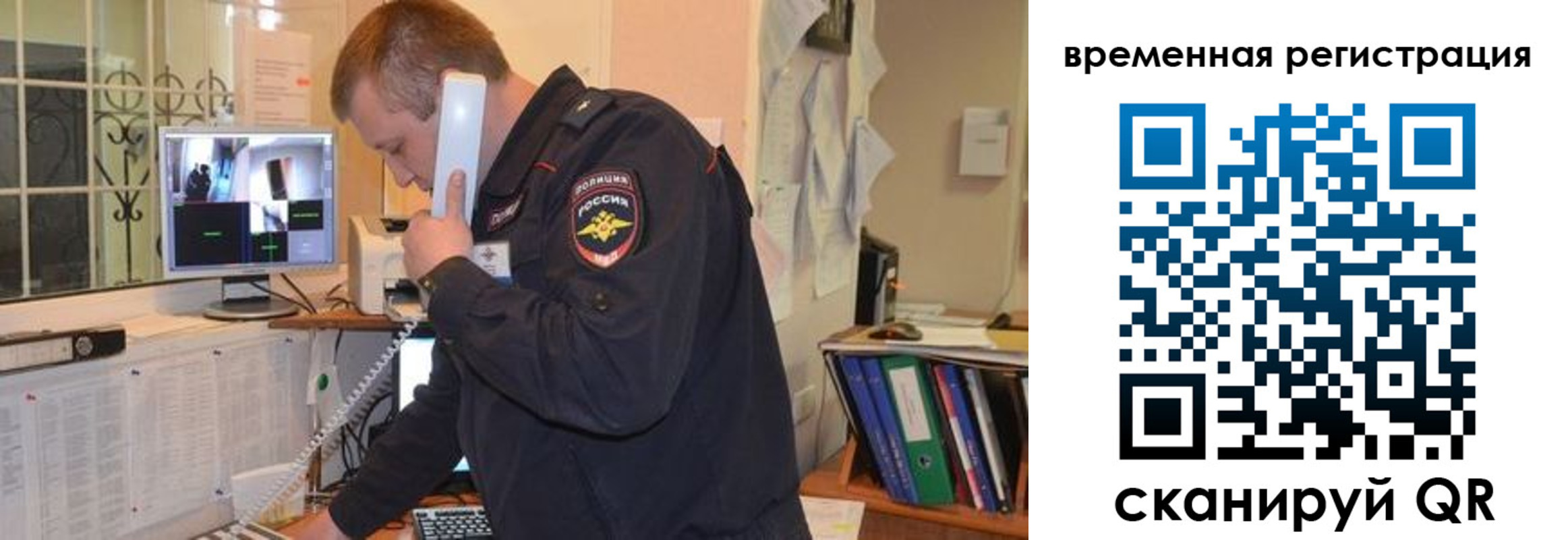 где прописаться в Заволжье